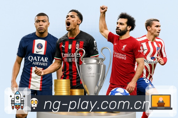 全球赛事用户热力图