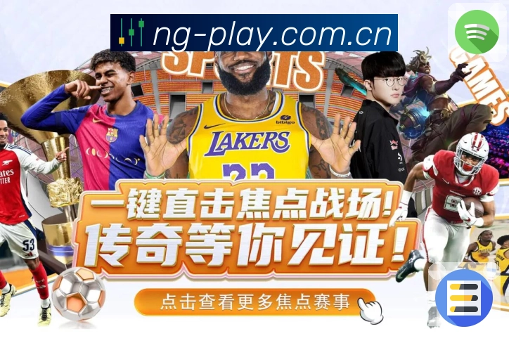 直达首页 - 快捷入口