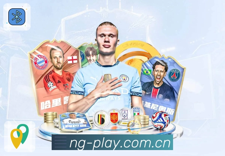 加密访问 - 安全稳定